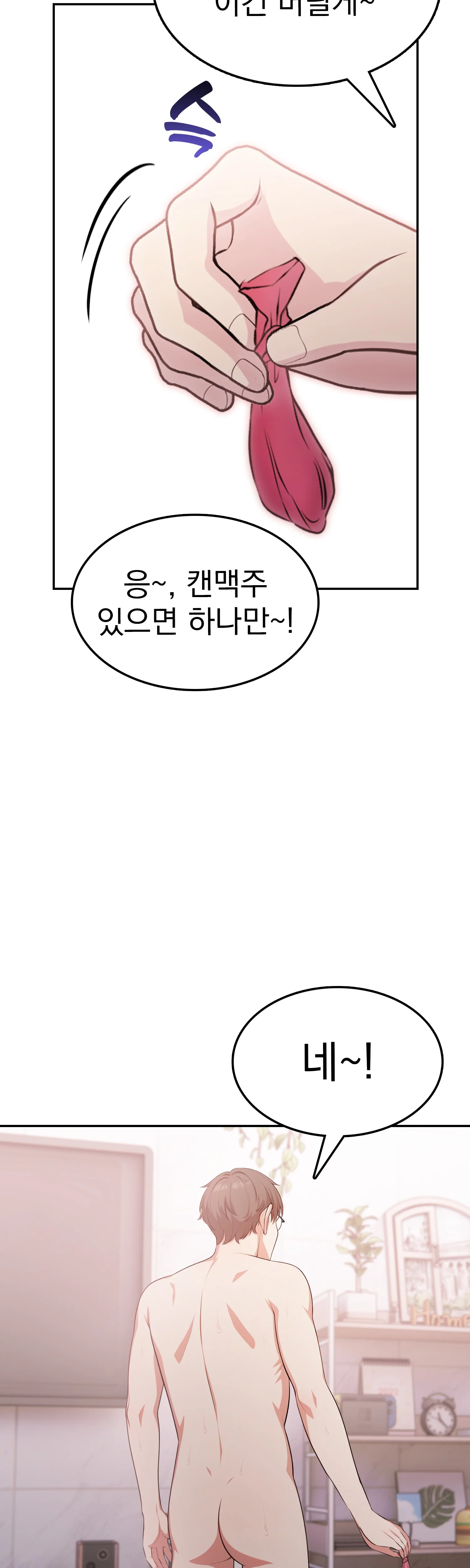 11화 39